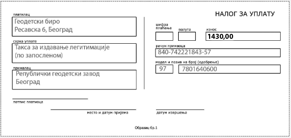 /content/Vesti/2020/09 Септембар/taksa4 copy.png